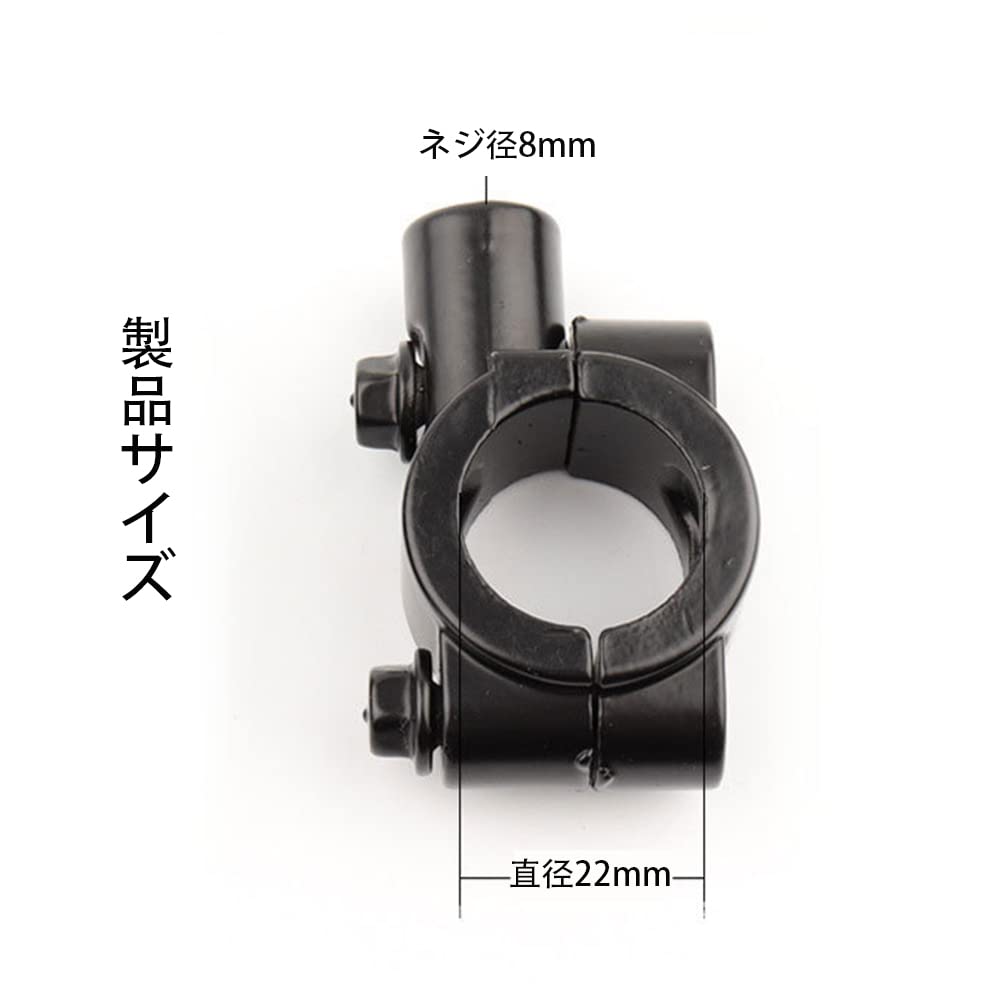 CXINCFBFUSH Motorcycle Mirror Clamp Mirror Adapter Mirror Mount