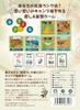 Camp President Board Game (1-4 Players, 15-45 Minutes, Ages 7+) Business Strategy Game, Educational Board Game