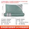 Mugwort Moxibustion Cervical Pillow with Detachable Cylindrical Design for Neck Support