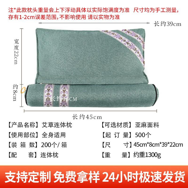 Mugwort Moxibustion Cervical Pillow with Detachable Cylindrical Design for Neck Support