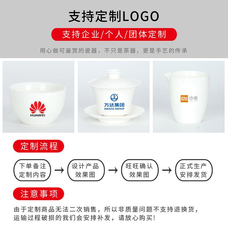 Suet jade white porcelain kung fu tea set home office teapot cover bowl teacup ceramic high-end gift box gift