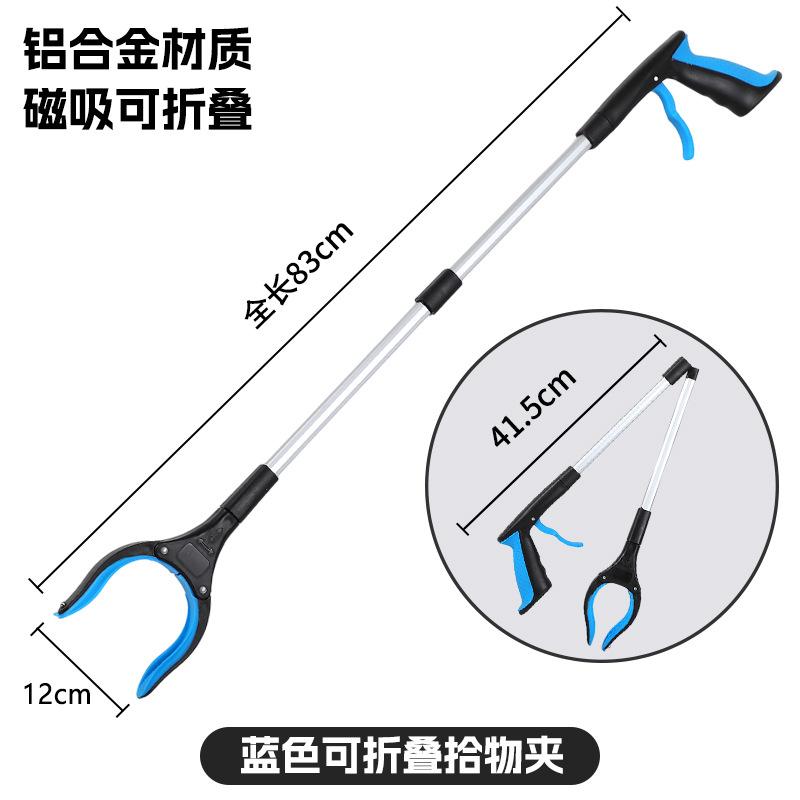 Foldable Garbage Clip, Thickened Aluminum Alloy, for Picking Up Garbage and Retrieving Objects