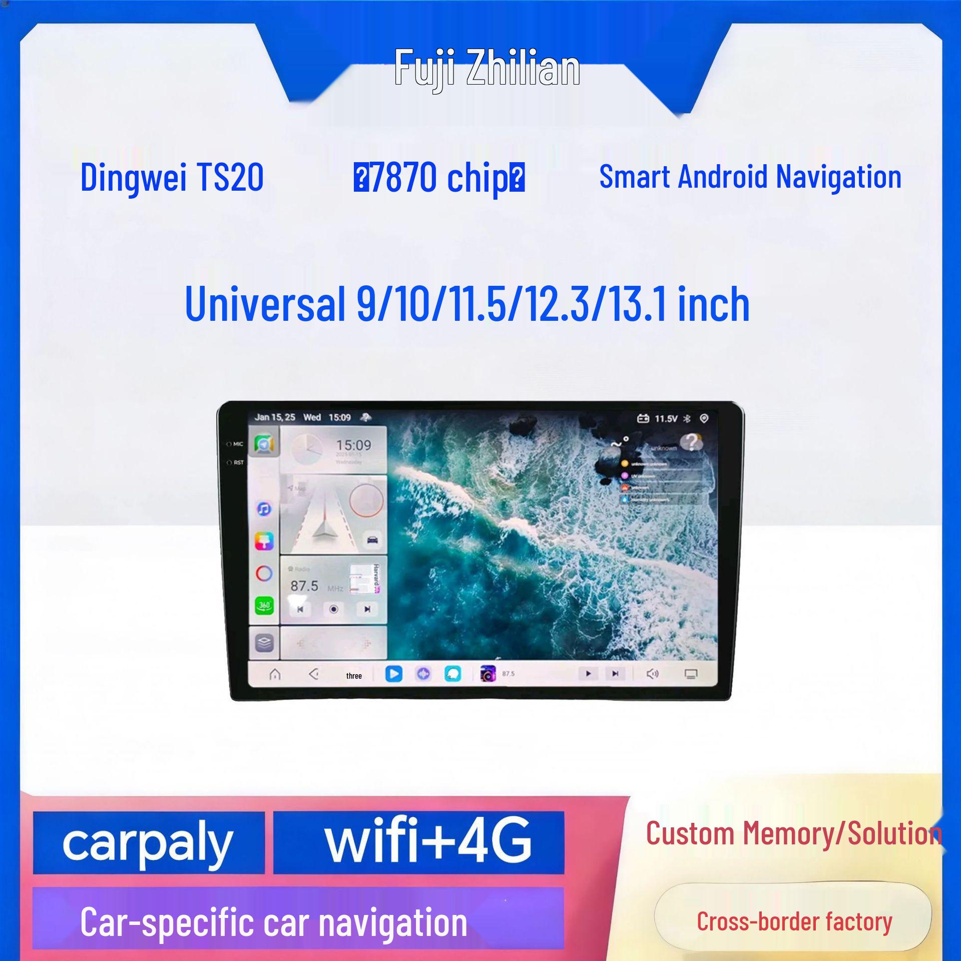 

Dingwei 7870TS20 Octa-core Android Car Navigation with Large Screen & CarPlay 360 module and panoramic camera