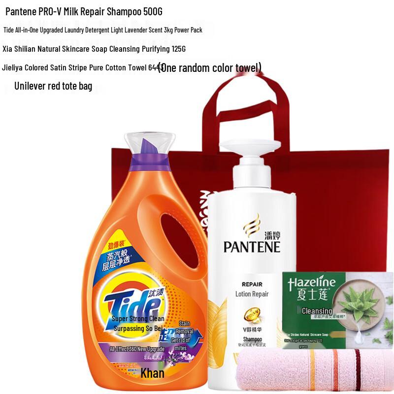 

Household & Personal Care Essentials Kit