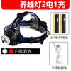 LED Red Light Headlamp for Beekeeping