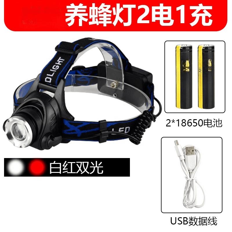 LED Red Light Headlamp for Beekeeping