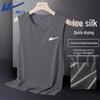 Men's Ice Silk Mesh Sports Vest