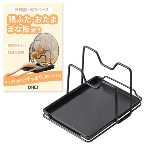 

Space-saving & Neat Storage: Multi-functional Kitchen Drainer with Cutting Board, Pot Lid, and Ladle (Black)