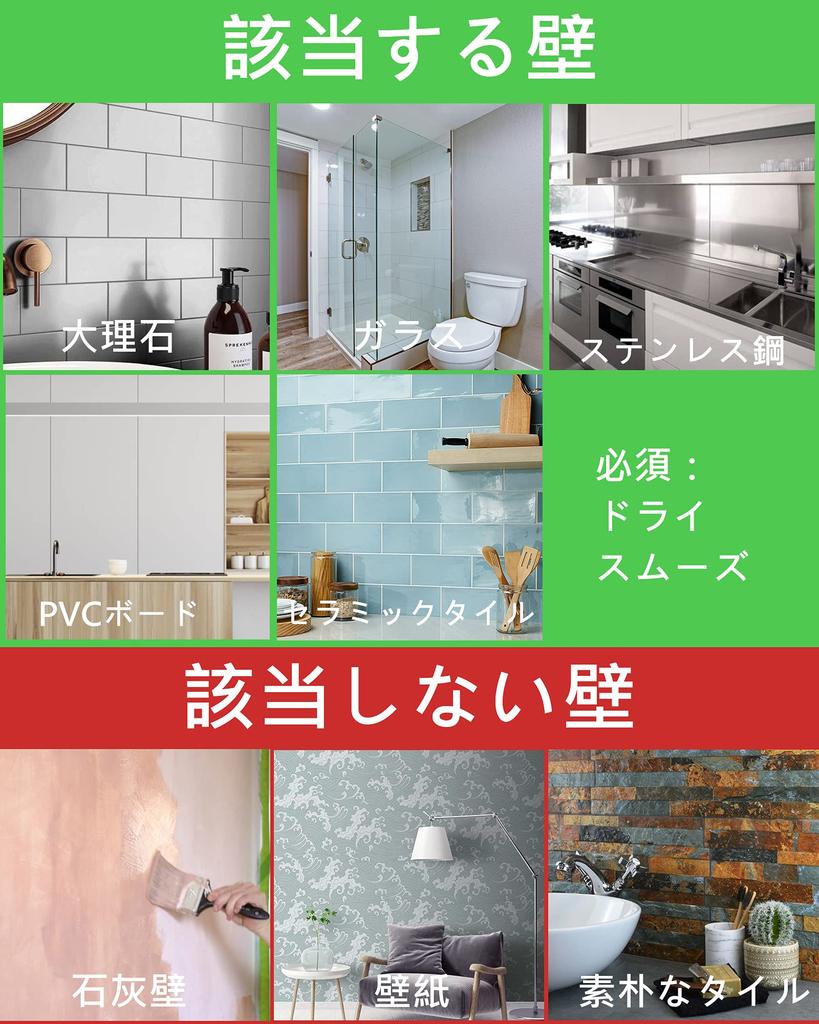 Poyway Kitchen Tool Stainless Super Strong Suction 7 Movable Bathroom Kitchen Storage Hooks, Steel, Cups, Hooks, &