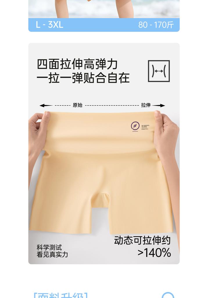 Biological tag high waisted seamless safety pants 2-in-1 women's anti slip, non rolled edges, cinched abdomen, lifted buttocks, and leggings