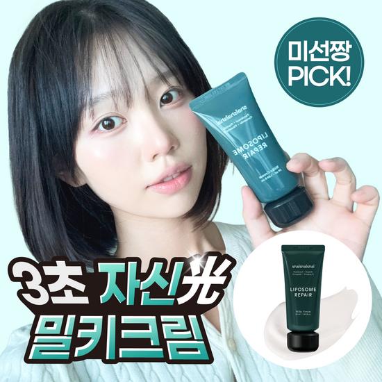 

shaishaishai Липосомальный восстанавливающий молочный крем 50 мл