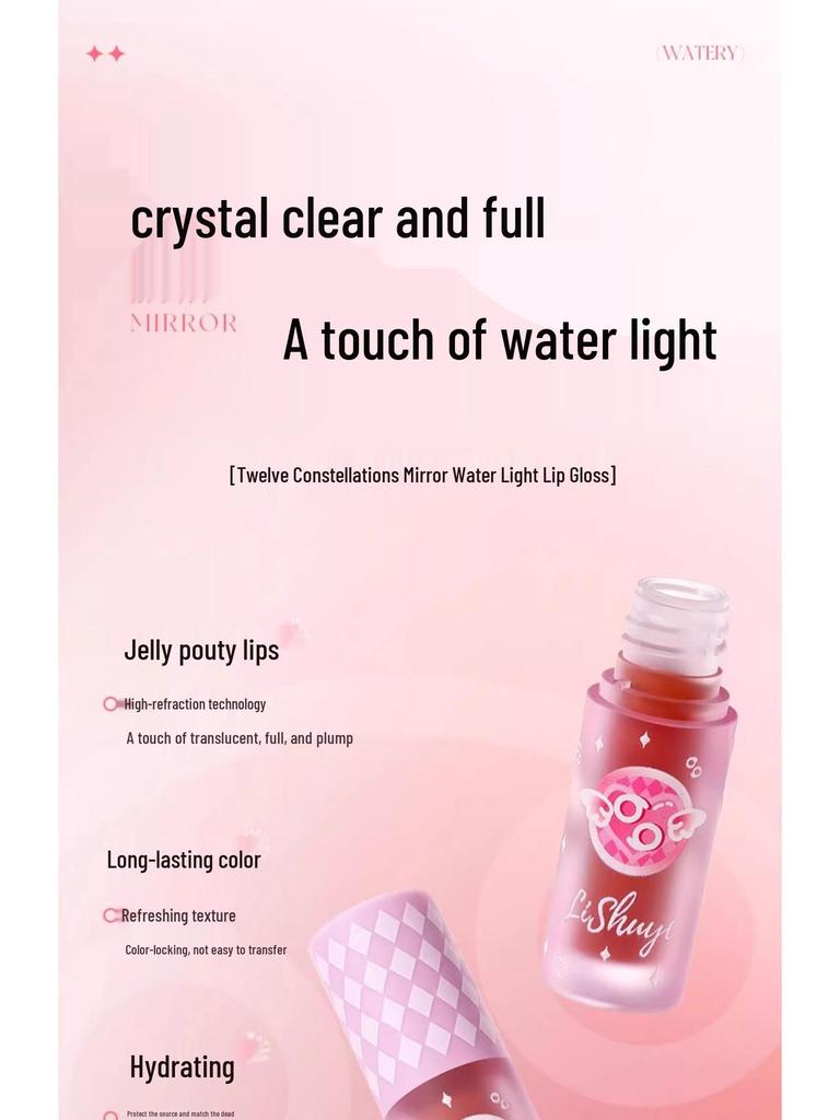 Lychee Lip Glaze: Non-Stick, Non-Fading Constellation Mirror Lip Mud for Students