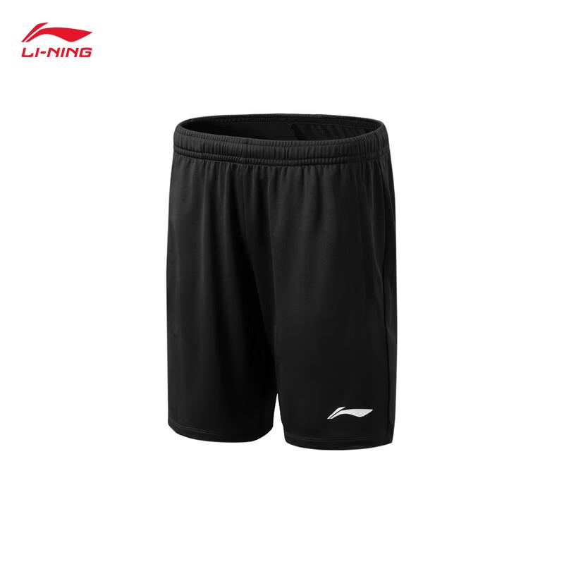 Li-Ning Badminton Series Unisex Quick-Dry Cool Competition Set AATV009