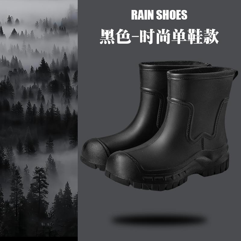 Rain shoes women's short tube new outdoor non-slip water shoes platform water boots fleece rubber shoes short bundle rain boots