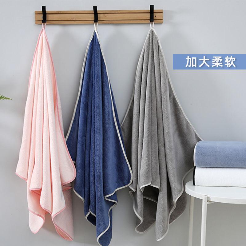 Coral Velvet Bath Towel Thickened Adult Couple's Bathrobe Household Water Absorption Skin Friendly