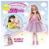 Takara Tomy Licca-chan Doll LD-02 My First Series Licca-chan