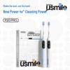 Usmile Smart Electric Toothbrush Set - Micro P20PRO for Couples, Ideal Gift for Adults