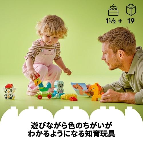 LEGO Duplo First Duplo Animal Crossing Toy Toy Present Birthday Block Educational Christmas Boys Girls Children 1 and a Half Years Old 2 Years Old 3 Y