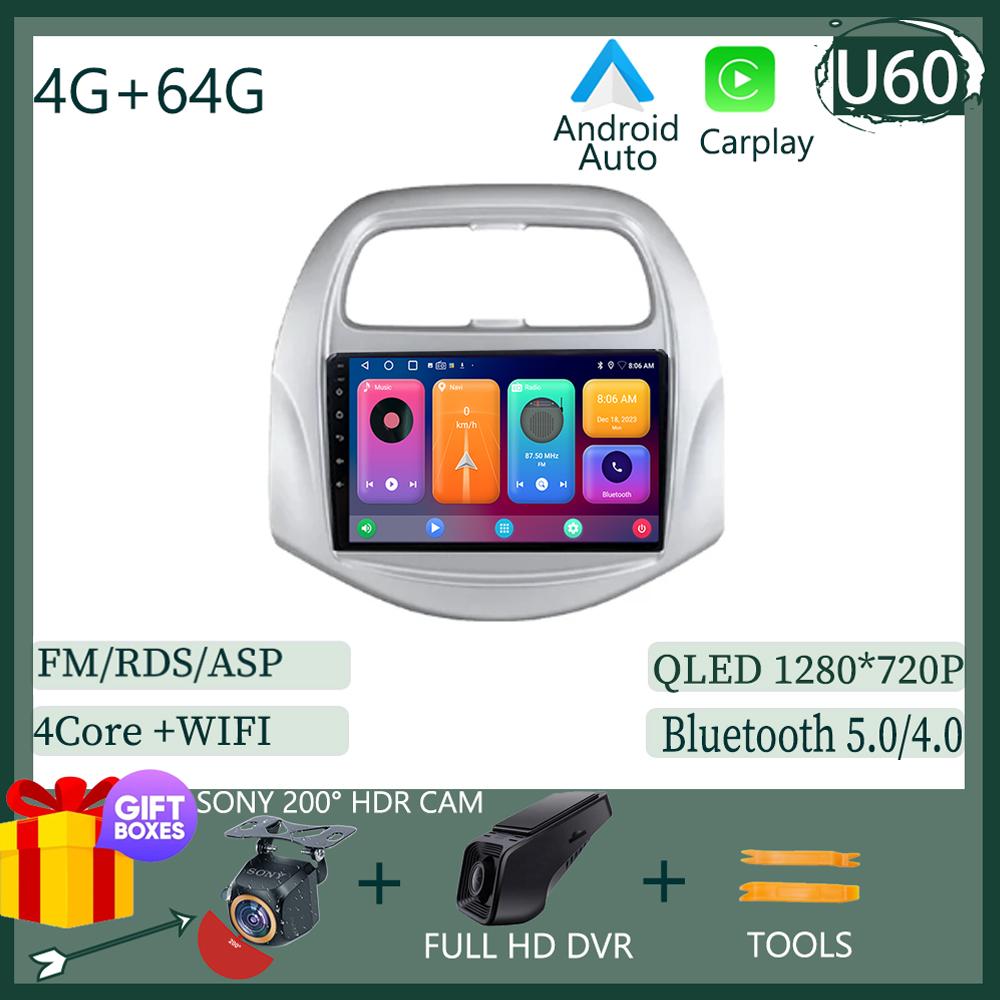 Android 14 For Chevrolet Spark Baic Beat Daewoo Matiz 2018 - 2022 Car Radio Multimedia Video Player Navigation DSP NO 2DIN DVD