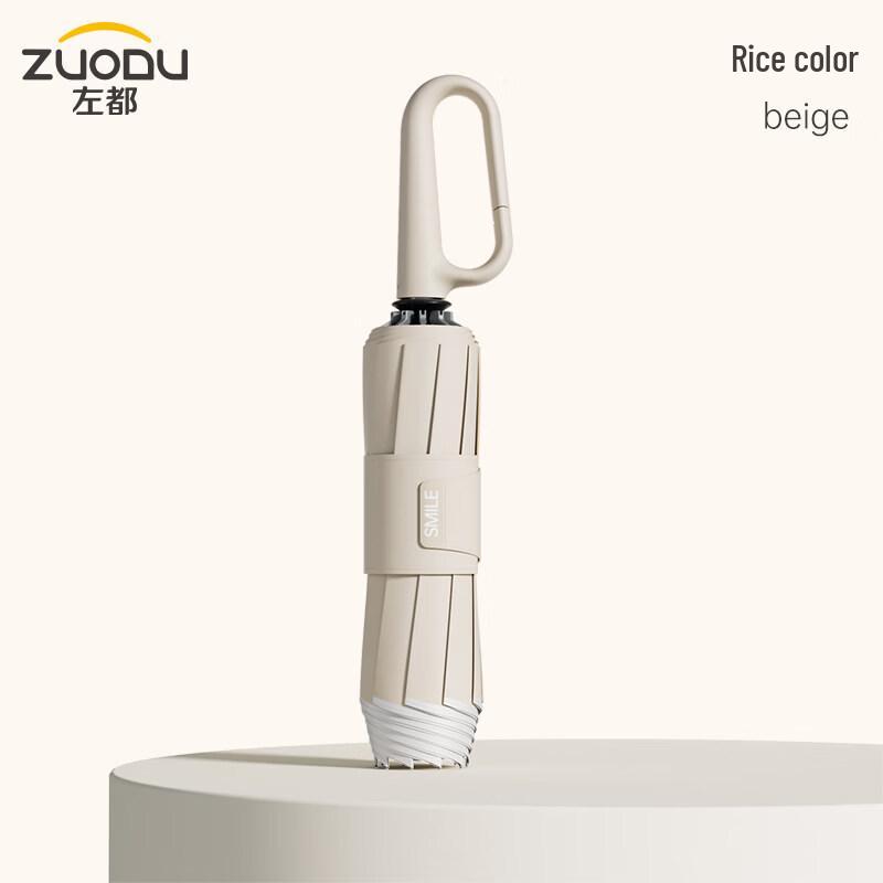ZUODU ZD190 Automatic Reverse Folding Umbrella
