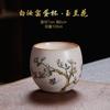 Handmade Ru Kiln Ceramic Teacup Hand-painted Landscape Master Cup Ice Cracked Glaze Large Tea Bowl Opening Chazhan Kungfu Teaset