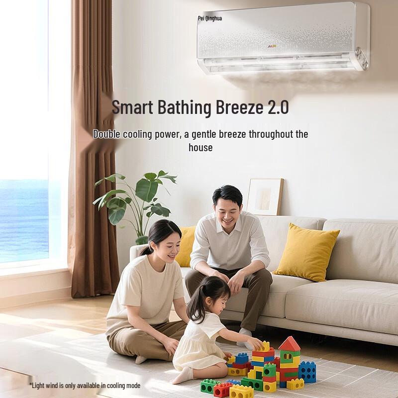 AUX Inverter Wall-Mounted Air Conditioner