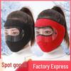 Unisex Full Face Cold-Weather Cycling Mask with Detachable Goggles