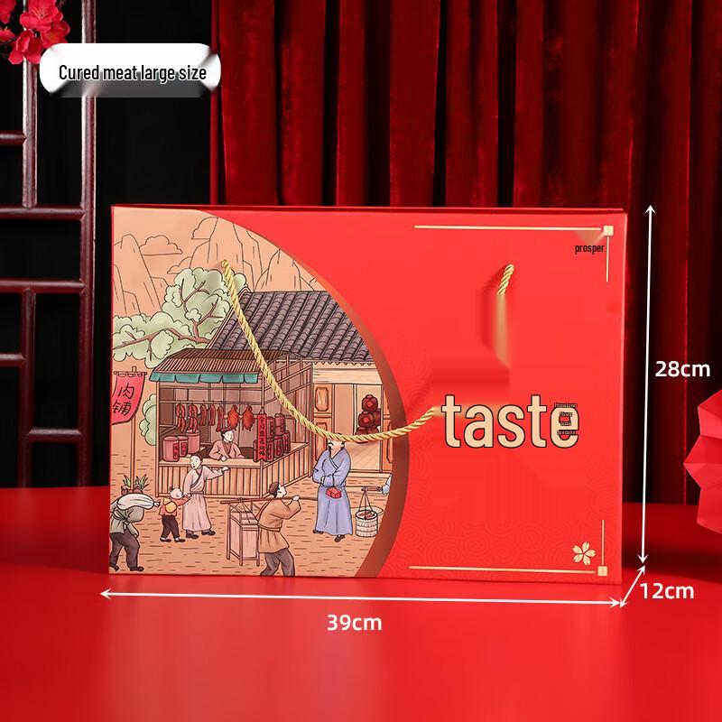 

Changshen Empty Gift Packaging Box