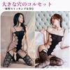 Full body fishnet full body fishnet body body sexy erotic one size fits most [insdidi] tights, tights, tights, stockings, tights, leotard, stockings,