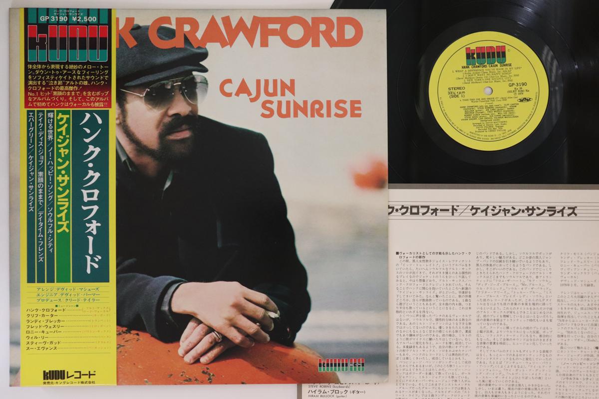 

LP Record HANK CRAWFORD - Cajun Sunrise GP3190 KUDU 1978 Japan Obi Soul/Funk Used