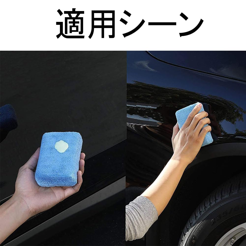 Car Wash Sponge, Set of 2, Sponge, Microfiber, Polisher Buff, Soft for Cars,