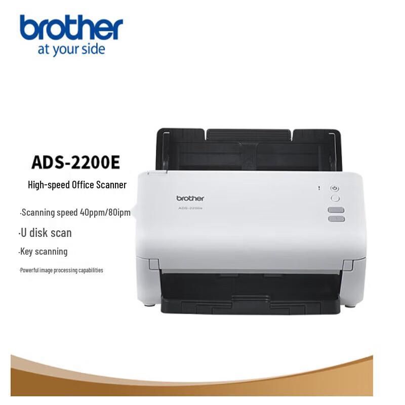 

Brother ADS-2200e High-Speed Duplex Document Scanner CN plug (adapter included)