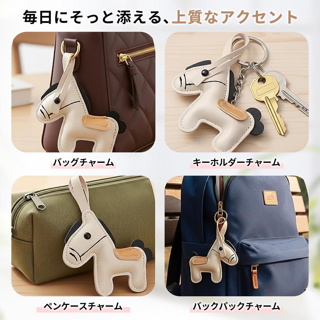 [aninako] Pferde-Taschenanhänger Stilvoller Leder-Pferdeanhänger für das Jahr 2026