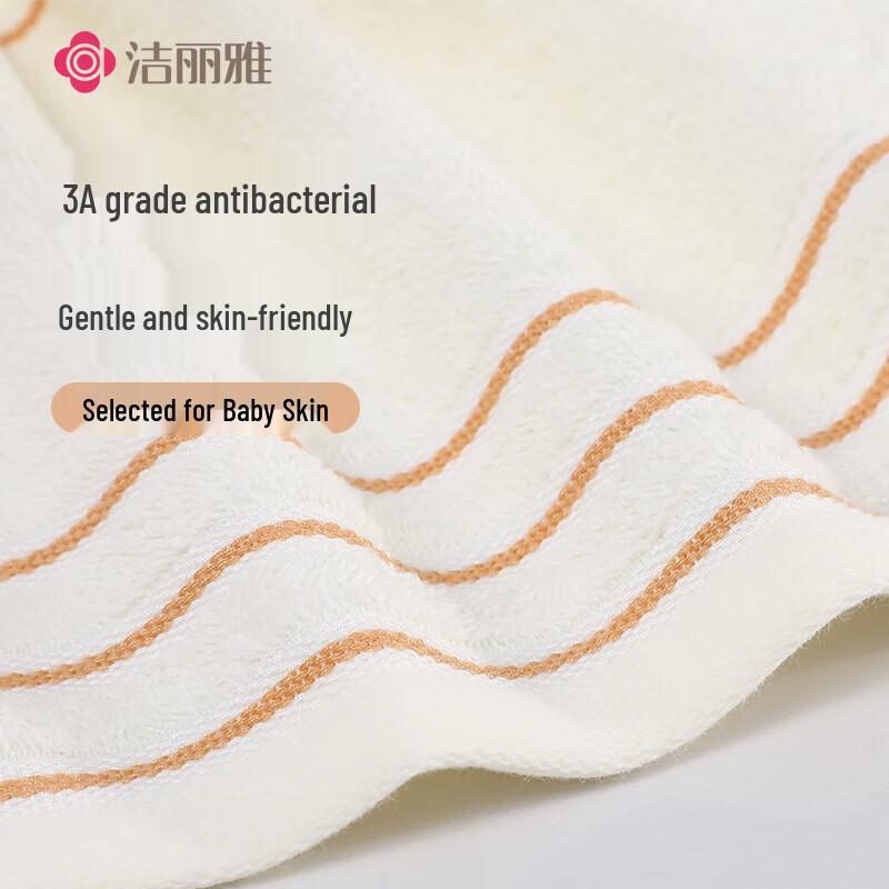 Grace A-Class Pure Cotton Anti-Bacterial Towels
