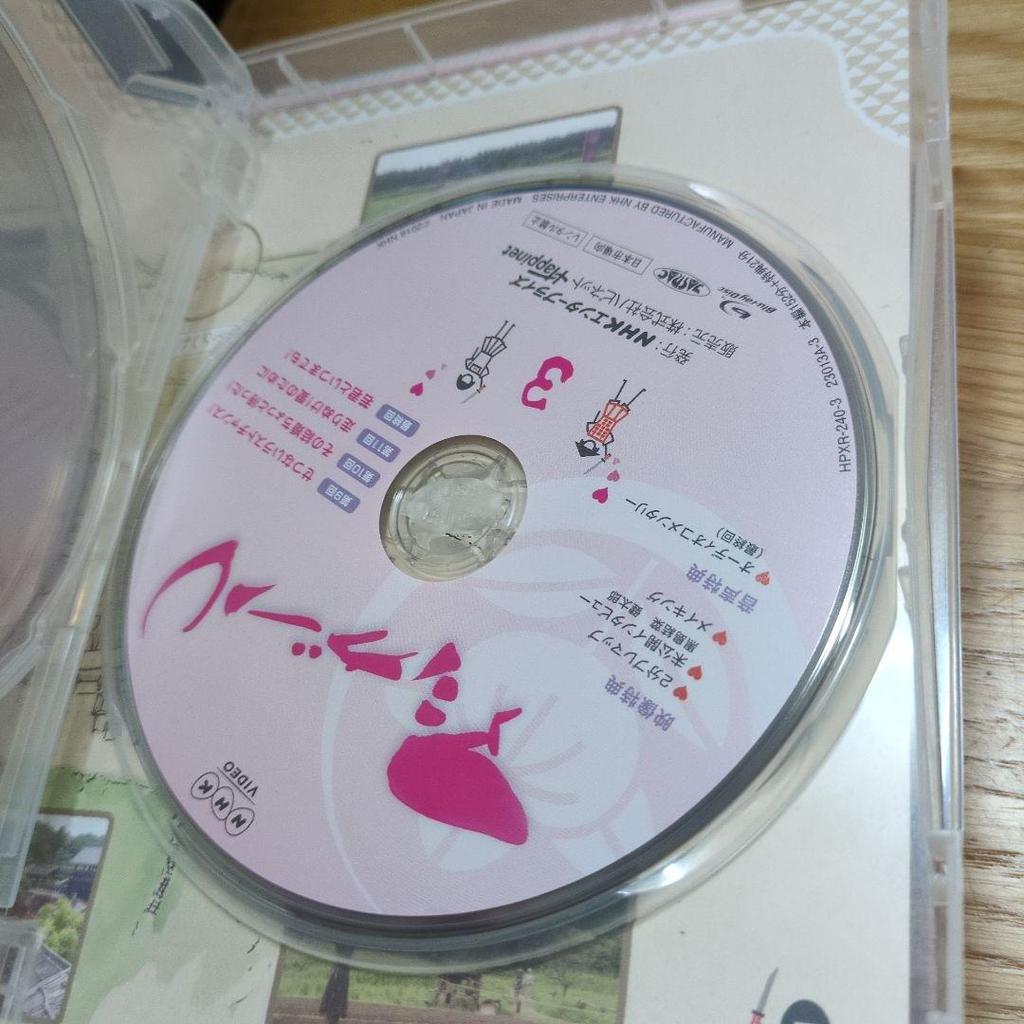 [USED] Unwatched Ashi Girl Blu-ray BOX (3-disc set) with bonus included