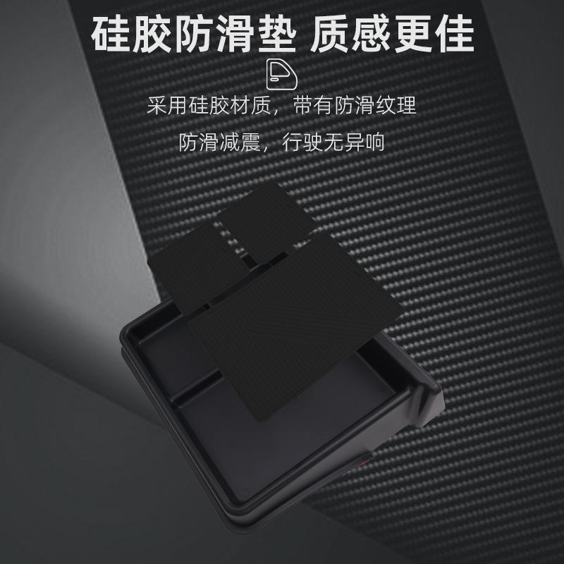 Suitable for 2026 Leap Motor C16 Central Control Screen Rear Storage Box Leap Motor Car Interior Supplies