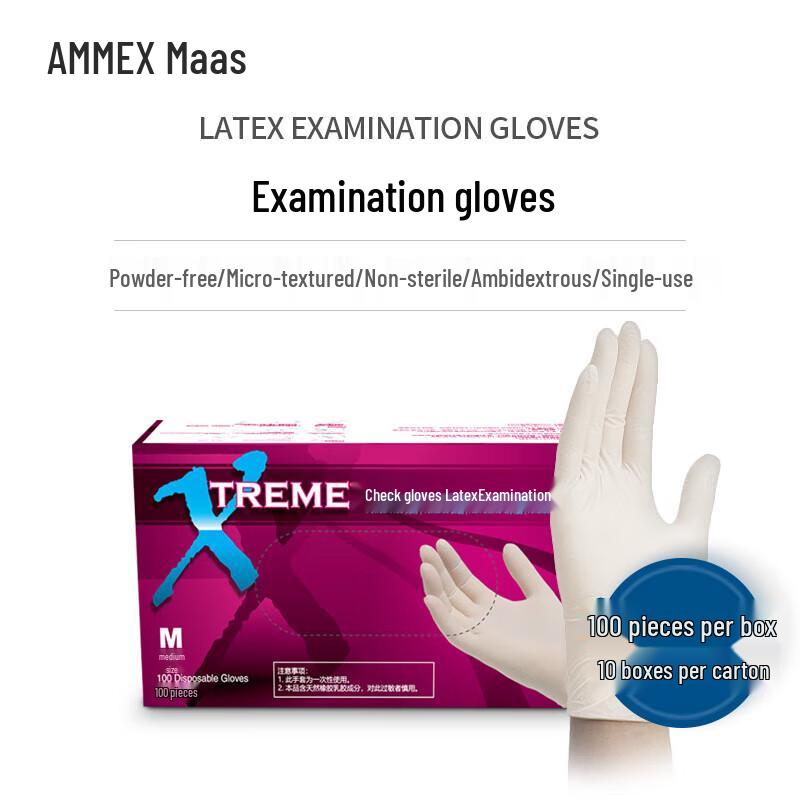 Xiaoyan Disposable Latex Gloves