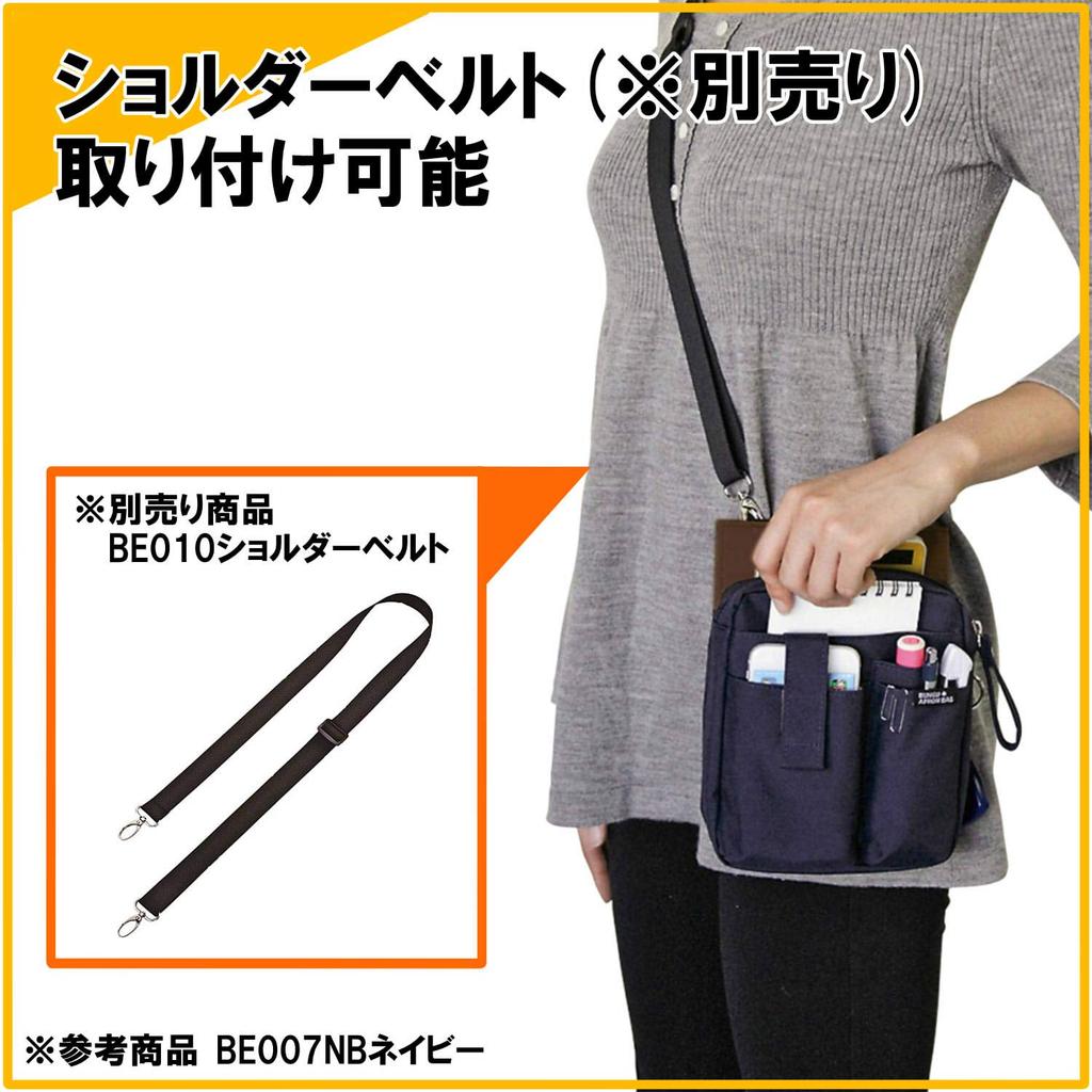Kutsuwa Stationery Apron Bag Holder BE007NB Navy