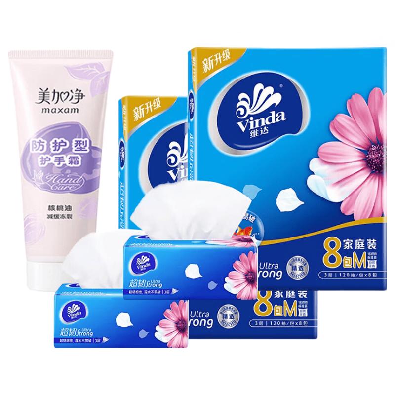 MAXAM Moisturizing Hand Cream with Vinda Facial Tissue Bundle