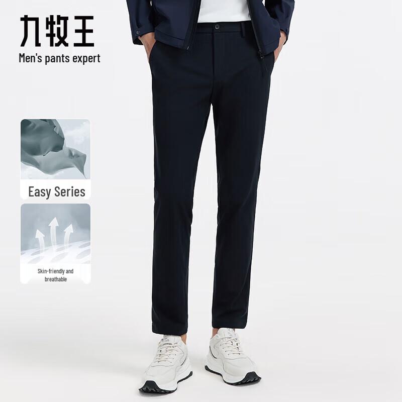 JOEONE Men's Lite Relaxed Fit Stretch Straight-Leg Pants