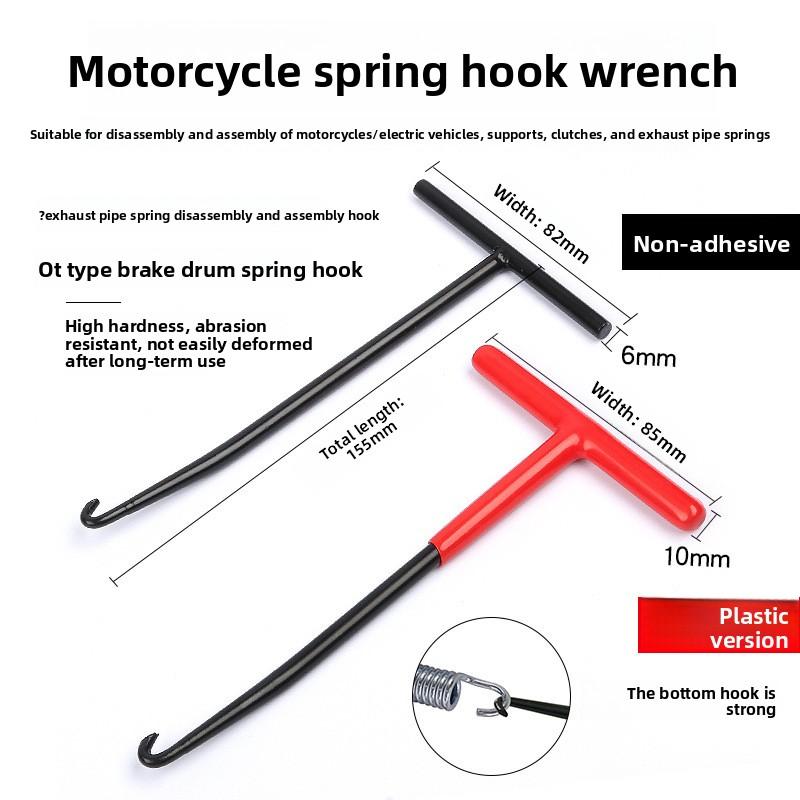Motorsykkel Eksos Fjærkrok T-håndtak Eksosrør Fjærdrager Montasjekroker Reparasjonsverktøy for Fjerning av Fjærer