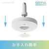 Doshisha Compact Light with Ozone Generator, Socket Model, Motion Sensor, 60W, Daylight White, Luminous LED