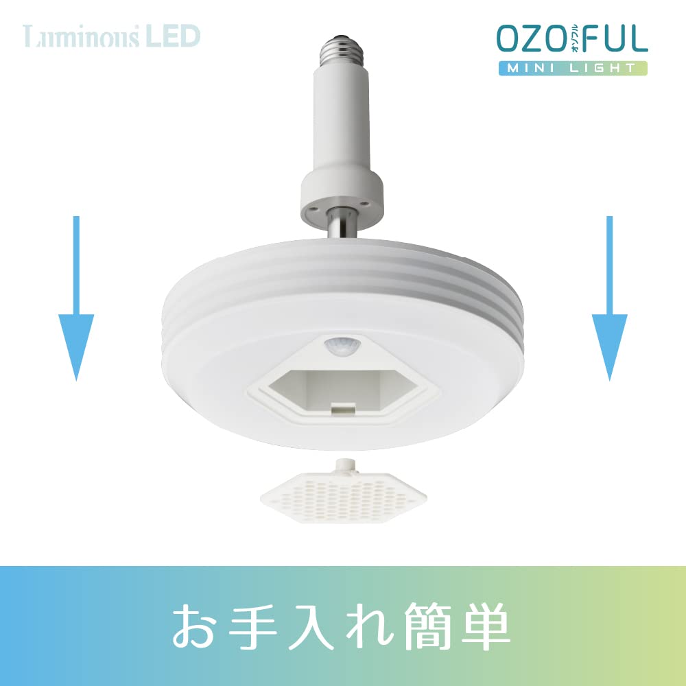 Doshisha Compact Light with Ozone Generator, Socket Model, Motion Sensor, 60W, Daylight White, Luminous LED