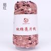 50g Approximately 160m Pure Cotton Sequin Yarn,Small Beads 3+6,Hand Knitting,Cone Yarn for Handmade Clothes,Shawls,Hats