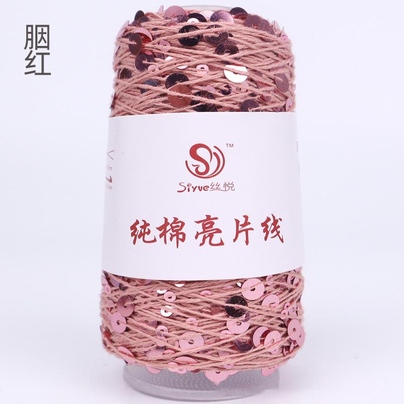 50g Approximately 160m Pure Cotton Sequin Yarn,Small Beads 3+6,Hand Knitting,Cone Yarn for Handmade Clothes,Shawls,Hats