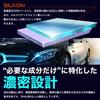 OHAJIKI SILKON Slick , Special Gloss Finish, New Feeling of Moist and Wet, New Slick Experience, Car Agent, Silk