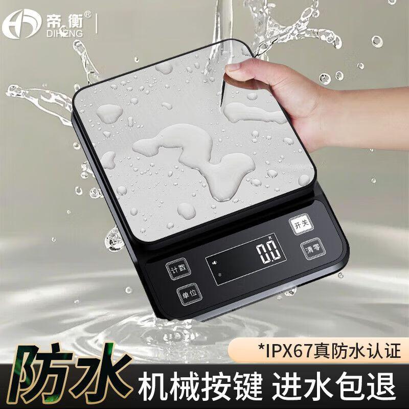 DIHENG Digital Kitchen Baking Scale