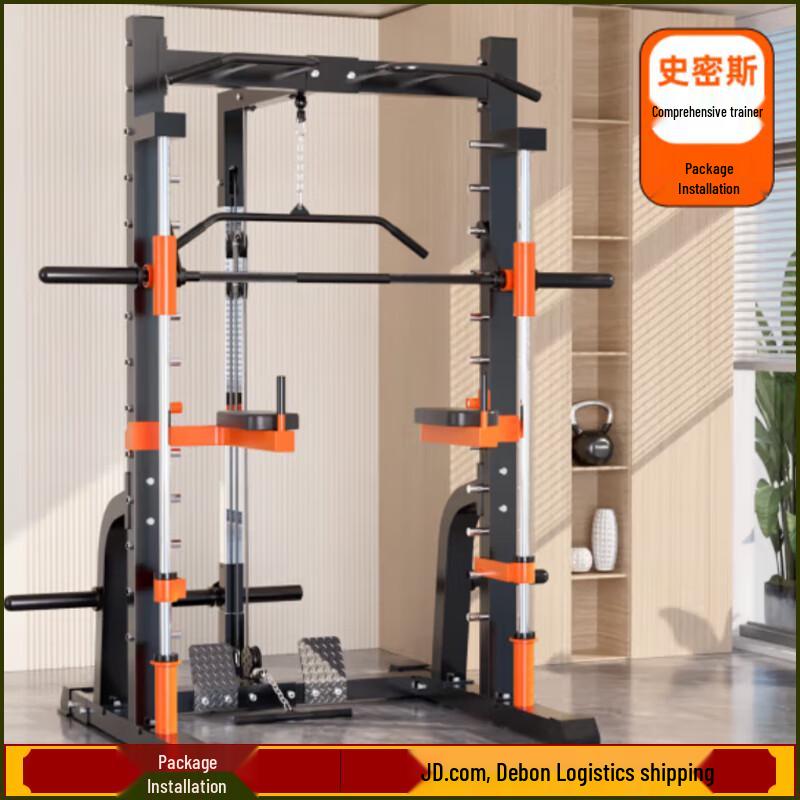 YANBO Home Smith Machine & Multi-Functional Gym