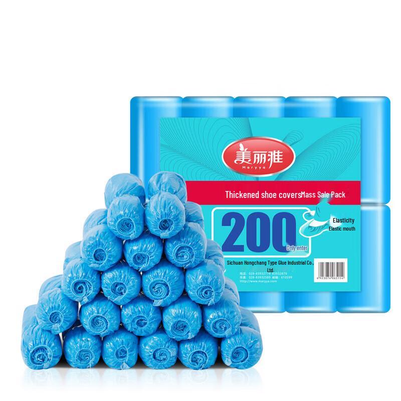 Утолщенные одноразовые бахилы Meiliya