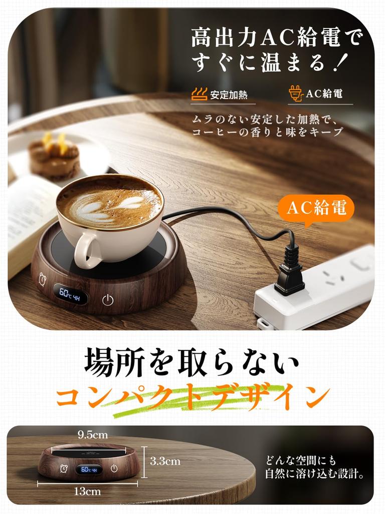 Gimama Cup Warmer Setting with Memory Coffee Warmer with 5 Temperature Insulated Mug Fast Perfect for and Food Warmer with PSE Safety Nationwide